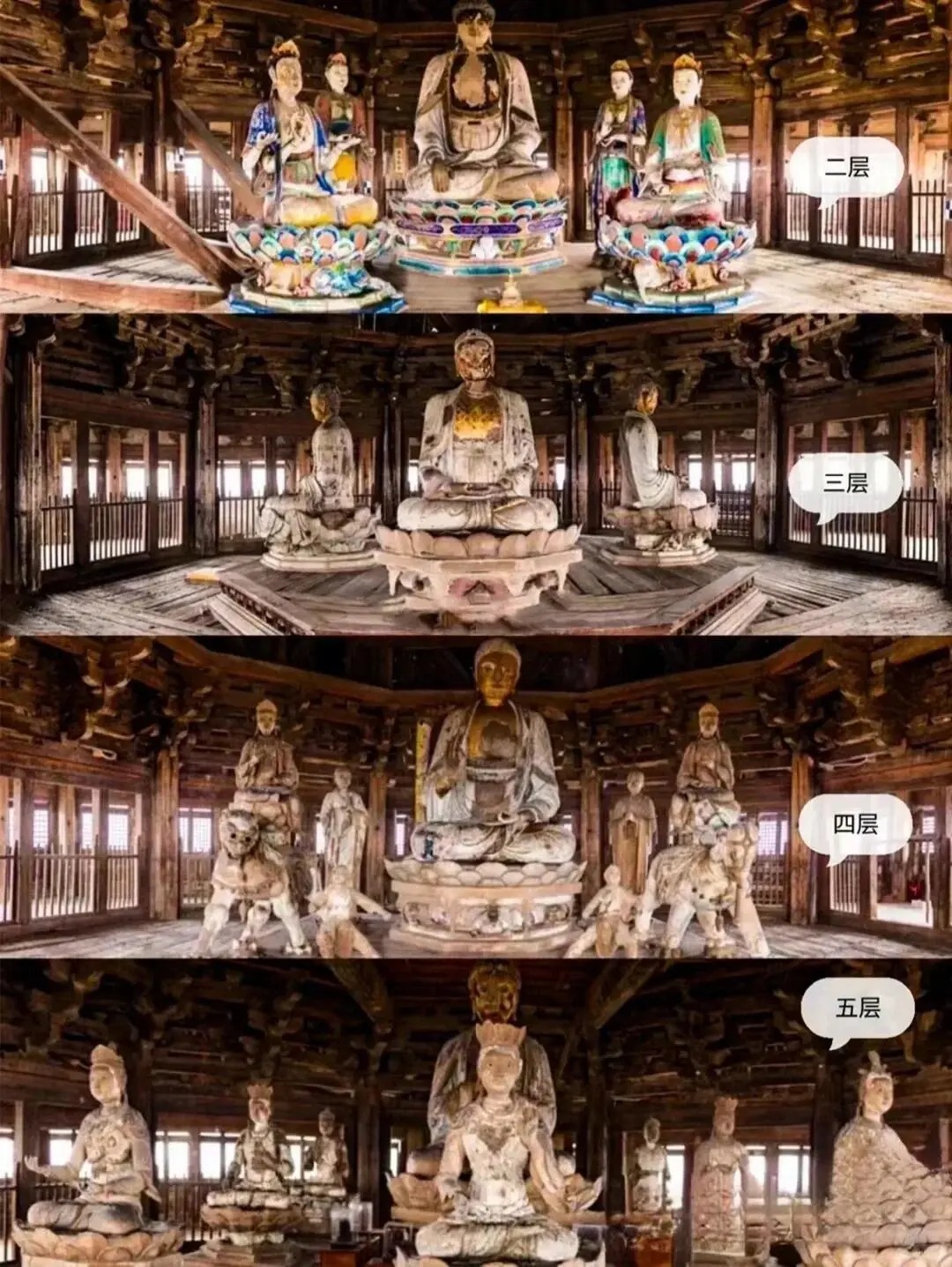 应县木塔难的一见的塔内景观。有多少人进过_6_大同旅游包车（程师傅）_来自小红书网页版.jpg